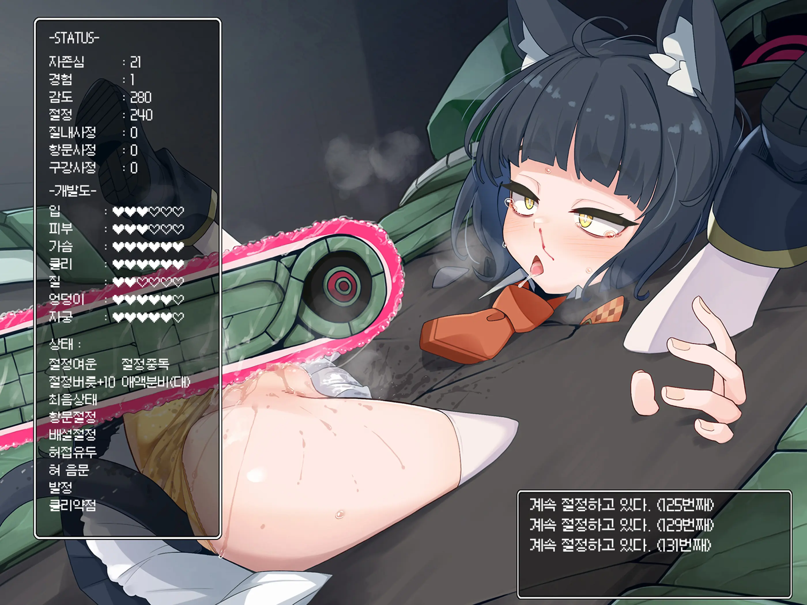 Ero Trap Dungeon De Haiboku Suru Elite Kuroneko Mahoutsukai-Chan